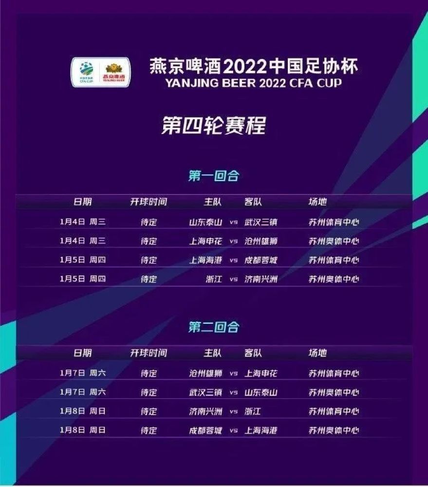 马扎里接着说：“我们给了对手一些机会，但我们在防守中已经有所进步，比如在对手传中时的区域盯人。